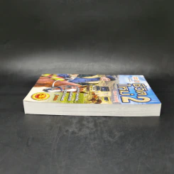 ชีวิตใหม่ เล่ม 2 - วิกรม กรมดิษฐ์ รูปที่ 5