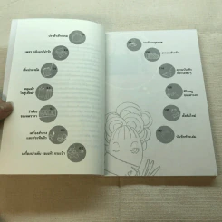 ดิฉัน สวย รวย งก - โอ๋ สิรินทร์ รูปที่ 8