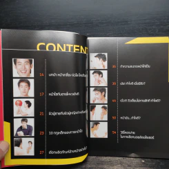 Men Skincare คู่มือดูแลผิวสำหรับผู้ชาย - ณัฐวุฒิ สาชลสวัสดิ์วงศ์ รูปที่ 5