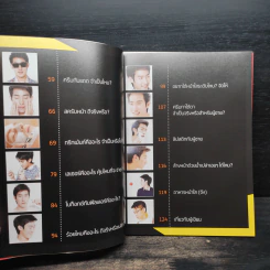 Men Skincare คู่มือดูแลผิวสำหรับผู้ชาย - ณัฐวุฒิ สาชลสวัสดิ์วงศ์ รูปที่ 6