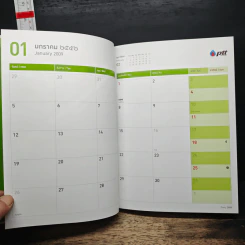 ACT Now - PTT Group รูปที่ 9