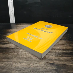 คำอธิบายกฎหมายลักษณะทรัพย์ - ศาสตราจารย์ บัญญัติ สุชีวะ รูปที่ 4
