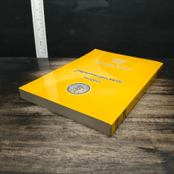คำอธิบายกฎหมายลักษณะทรัพย์ - ศาสตราจารย์ บัญญัติ สุชีวะ รูปที่ 5