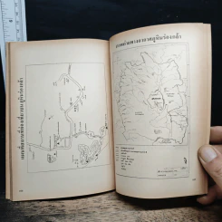 ท่องโลก ฉบับแนะนำ ภูหินร่องกล้า รูปที่ 7
