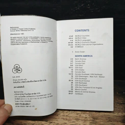 World Pocket Atlas รูปที่ 5