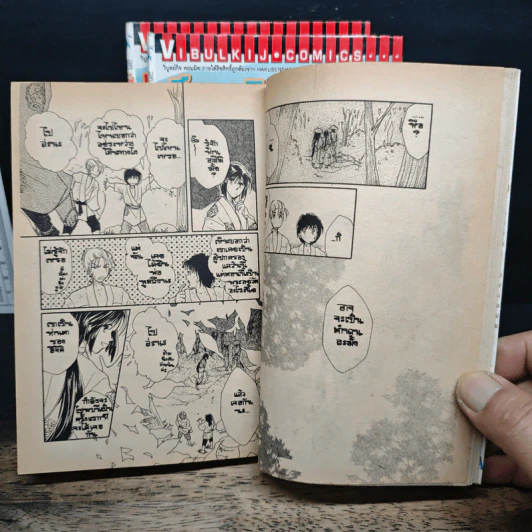 เสียงกระซิบของตำนาน เรื่องชุดอิจิคิโยะกับเจ้าหญิงจิสะ 6 3 เล่มจบ รูปที่ 9