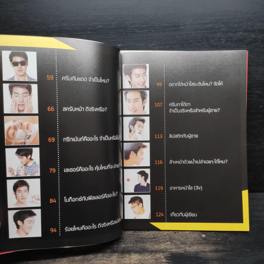 Men Skincare คู่มือดูแลผิวสำหรับผู้ชาย - ณัฐวุฒิ สาชลสวัสดิ์วงศ์ รูปที่ 6