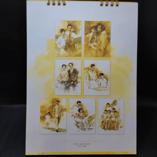 ปฏิทินตั้งโต๊ะ ธนาคารกรุงศรี 2561 รูปที่ 8