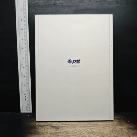 ACT Now - PTT Group รูปที่ 2