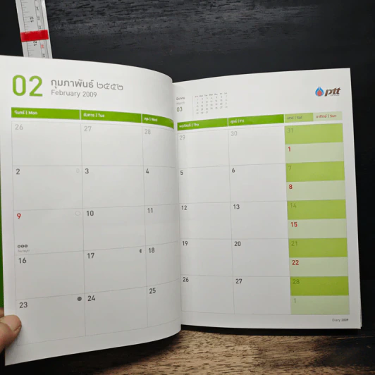 ACT Now - PTT Group รูปที่ 11