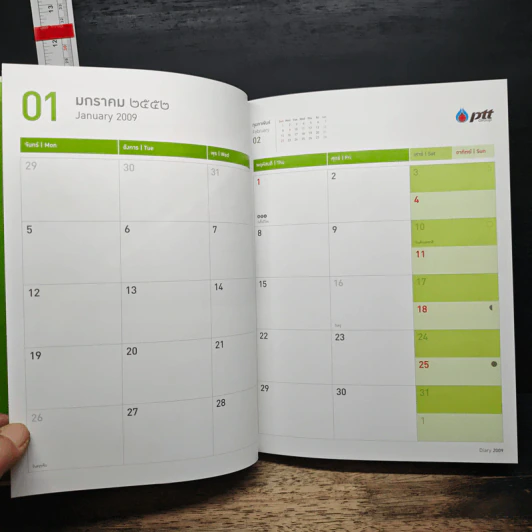 ACT Now - PTT Group รูปที่ 9