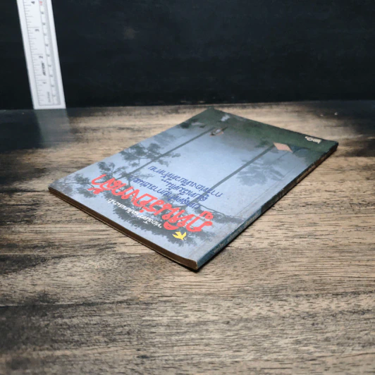 ท่องโลก ฉบับแนะนำ ภูหินร่องกล้า รูปที่ 4