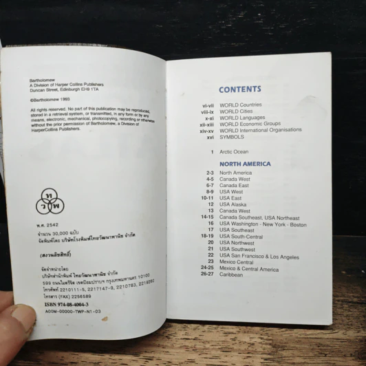 World Pocket Atlas รูปที่ 5