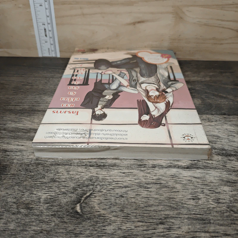 โครงการแลกเปลี่ยนรักร้ายกับนายจอมโหด เล่ม 2 - Mimoza รูปที่ 4