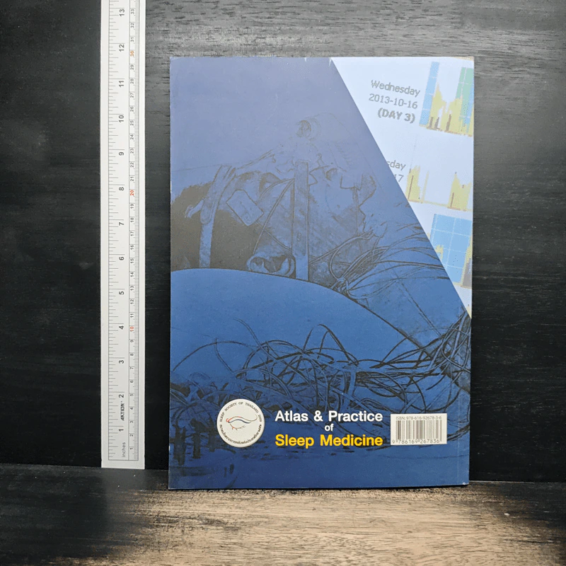 Atlas & Practice of Sleep Medicine - กัลยา ปัญจพรผล รูปที่ 2