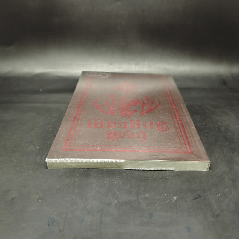 Book of Ingram บันทึกมังกรพิทักษ์ - Finch รูปที่ 6