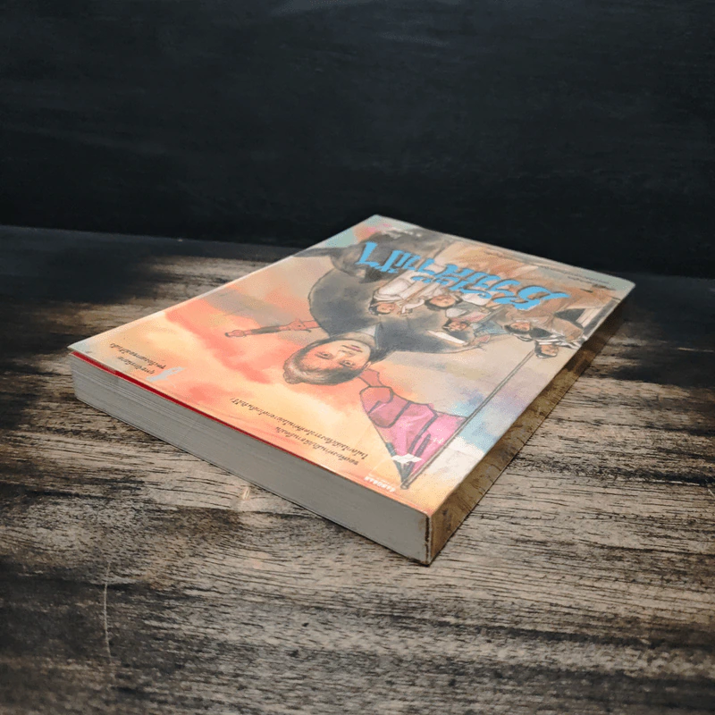 ธวัชล้ำฟ้า เล่ม 2 - โก้วเล้ง, น. นพรัตน์ รูปที่ 5