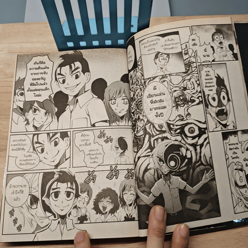 วงกต เรื่องเฮี้ยนหลังห้อง เล่ม 2 - Black Tohfu P รูปที่ 8