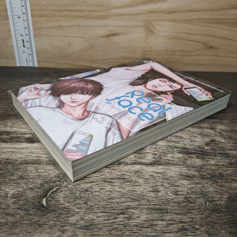Real Face ผมคบกับบอท - เช็คบิล รูปที่ 3