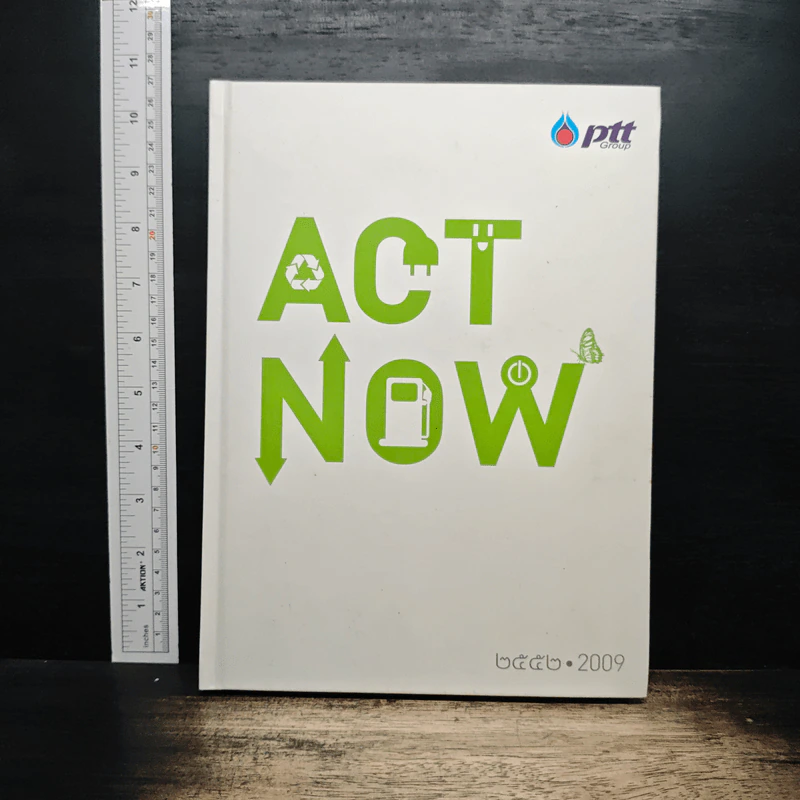 ACT Now - PTT Group รูปที่ 1