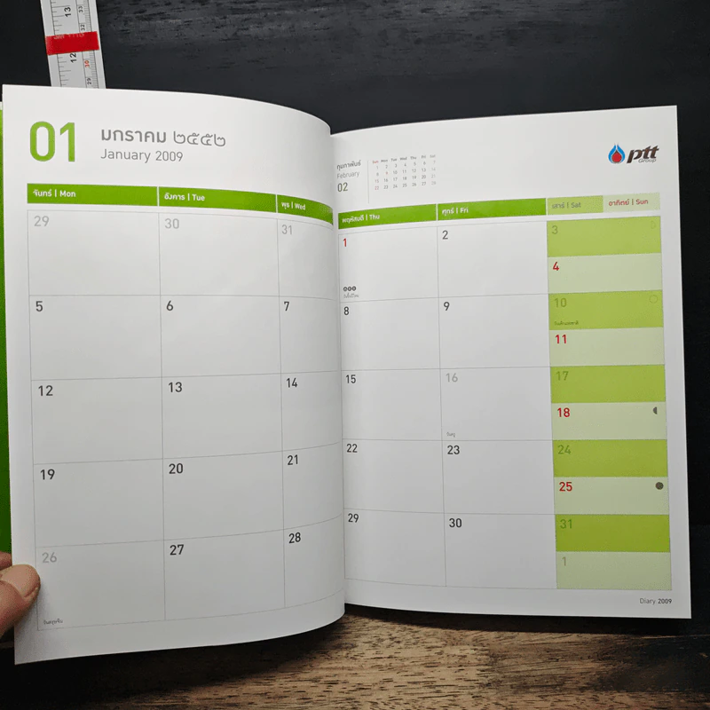 ACT Now - PTT Group รูปที่ 9