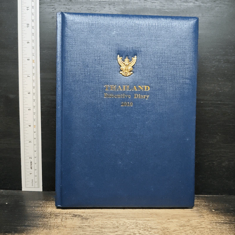 Thailand Executive Diary 2010 รูปที่ 1