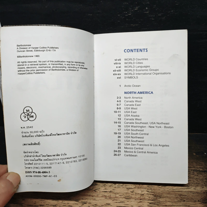 World Pocket Atlas รูปที่ 5