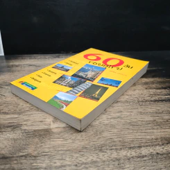 60 วัน รอบยุโรป - ศรีเรือน แก้วกังวาล รูปที่ 4