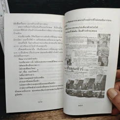 เที่ยวเมืองนอก ชุด มาเลเซีย-สิงคโปร์ - อโณทัย เขตต์บรรพต รูปที่ 9