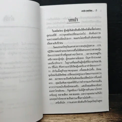 คู่มีอลูกผู้หญิง วิธีคัดเลือกผู้ชายและสมรักกับชายหนุ่มตรงสเป๊ก รูปที่ 7