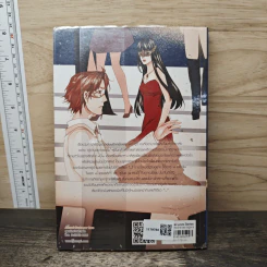 Darlings 1.5 ภารกิจลับร้ายนักรักอลเวง - หัวสมองตีบตัน, TheLittleFinger รูปที่ 5