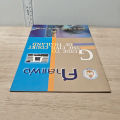 ศาลแพ่ง Guide To The Civil Court Of Thailand รูปที่ 3