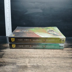 แนบเนื้อเทวะ 2 เล่มจบ - อีตู้จวินหัว รูปที่ 3