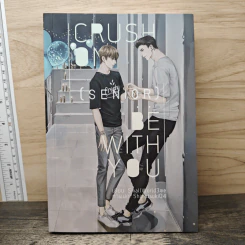 Crush On (Senior): Be With You - SmallWorld3me รูปที่ 1