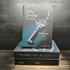 Fifty Shades of Grey ฟิฟตี้ เชดส์ 3 เล่มจบ รูปที่ 1