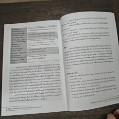 Short Notes in Clinical Oncology : Common Cancer Management รูปที่ 10