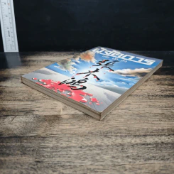 ผู้จัดการ ปีที่ 1 ฉบับที่ 6 ก.พ.2527 รูปที่ 5