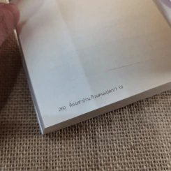 ห้องเช่าป่วนก๊วนคนแปลก!? เล่ม 10 รูปที่ 9