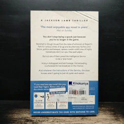 Slow Horses - Mick Herron รูปที่ 2