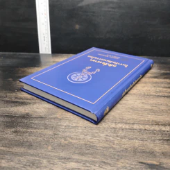 คติเรื่องราชาในจารีตวัฒนธรรมไทย รูปที่ 5