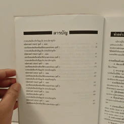เฉลยข้อสอบ GMAT เข้าปริญญาโทบริหารธุรกิจ (MBA) ทุกสถาบัน รูปที่ 7