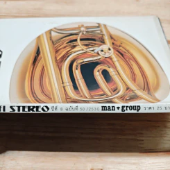 Hi-Fi Stereo ปีที่ 8 ฉบับที่ 50 2530 รูปที่ 3