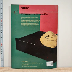 Hi-Fi Stereo ปีที่ 7 ฉบับที่ 42 2529 รูปที่ 6