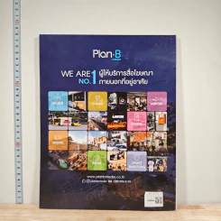 ข้ามห้วงมหรรณพ ฉบับการค้นพบ ก.ย.-ต.ค.2565 รูปที่ 5