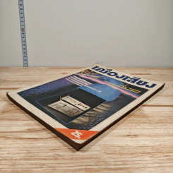 นิตยสารเครื่องเสียง ปีที่ 2 ฉบับที่ 10 รูปที่ 4
