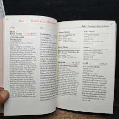 Bangkok Restaurant Guide 1988 ฉบับภาษาไทยและภาษาอังกฤษ รูปที่ 21
