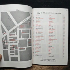 Bangkok Restaurant Guide 1988 ฉบับภาษาไทยและภาษาอังกฤษ รูปที่ 13