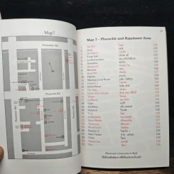 Bangkok Restaurant Guide 1988 ฉบับภาษาไทยและภาษาอังกฤษ รูปที่ 17