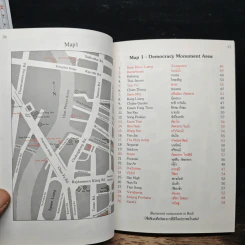 Bangkok Restaurant Guide 1988 ฉบับภาษาไทยและภาษาอังกฤษ รูปที่ 11