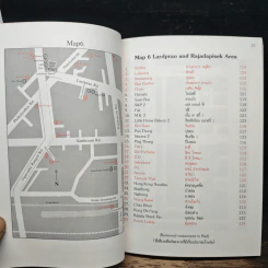 Bangkok Restaurant Guide 1988 ฉบับภาษาไทยและภาษาอังกฤษ รูปที่ 16